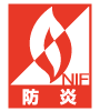 防炎（イ）